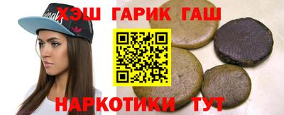 марихуана Камышлов