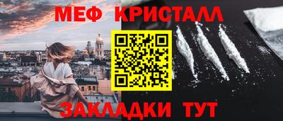 марихуана Камышлов