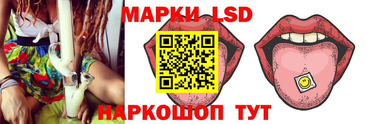 LSD-25 экстази  LSD-25 экстази ecstasy  hydra зеркало  Лсд 25 экстази кислота  Малоярославец  Вход с VPN 