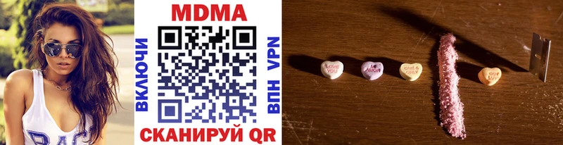 МДМА VHQ Малоярославец