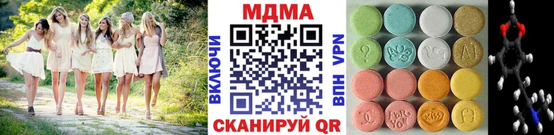 закладка  Малоярославец  MDMA молли 