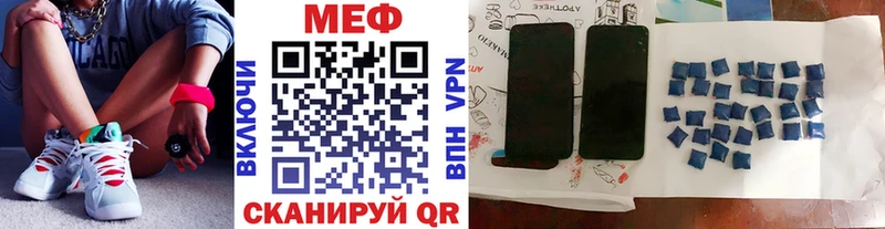 наркотики  Малоярославец  Мефедрон мука 