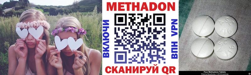 shop телеграм  МЕГА   Малоярославец  Метадон methadone 