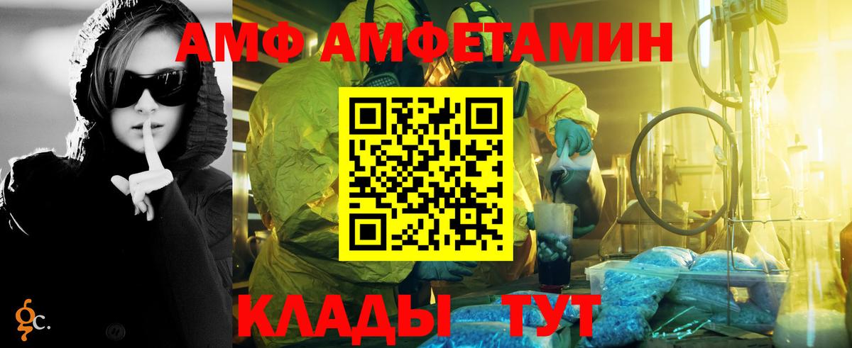 МЕТАМФЕТАМИН Methamphetamine Малоярославец