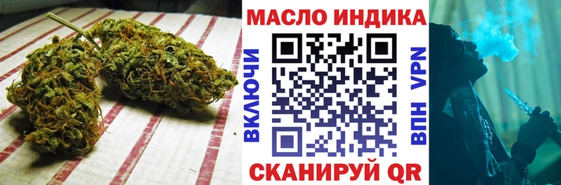даркнет состав  наркотики  Малоярославец  ТГК концентрат  blacksprut  