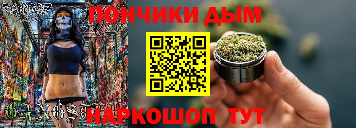 Малоярославец  МАРИХУАНА Bruce Banner  Вход с VPN  Бошки Шишки SATIVA & INDICA  Конопля марихуана 